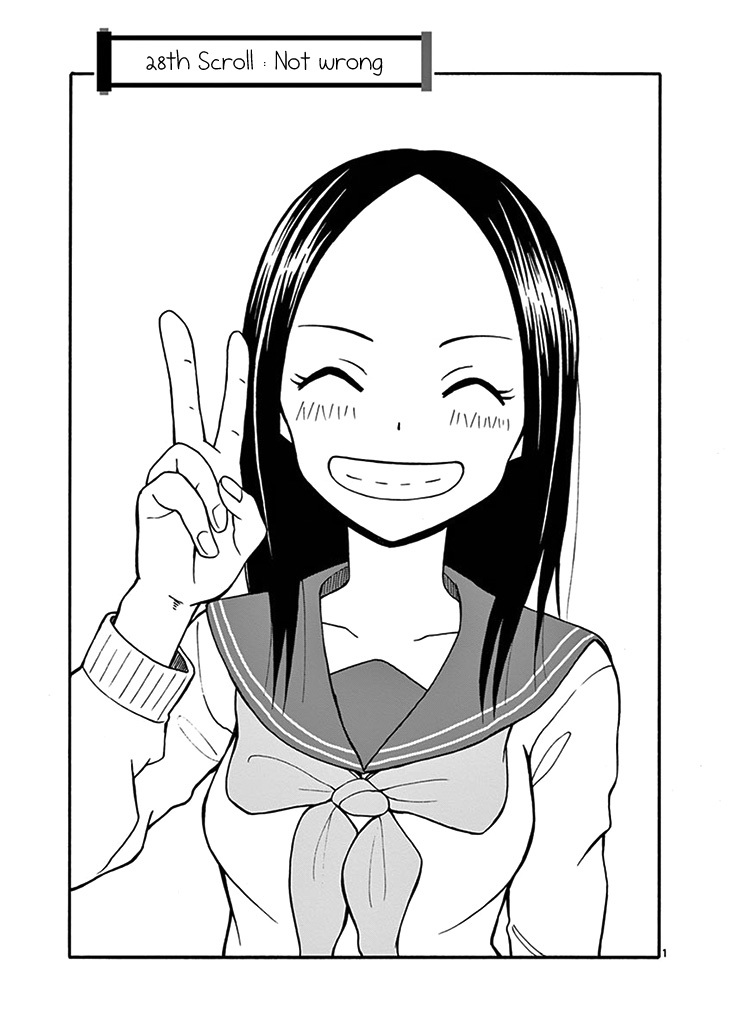 Ninja Shinobu-chan no Junjou Chapter 28 page 3 - Chapter 28: Not wrong