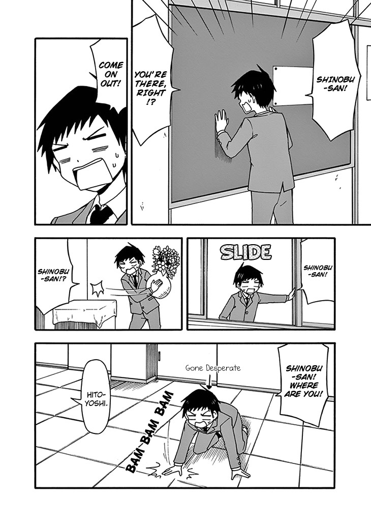 Ninja Shinobu-chan no Junjou Chapter 29 page 10 - Chapter 29: ...NO