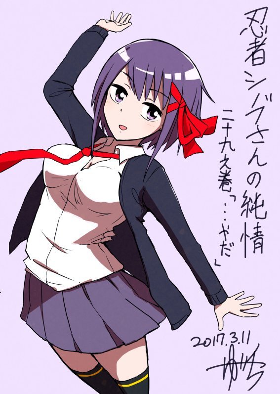 Ninja Shinobu-chan no Junjou Chapter 29 page 2 - Chapter 29: ...NO