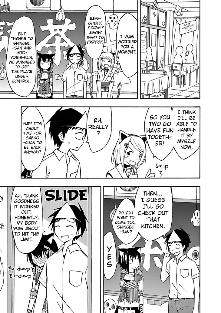 Ninja Shinobu-chan no Junjou Chapter 5 page 26 - Chapter 5: Magic of Cultural Festival