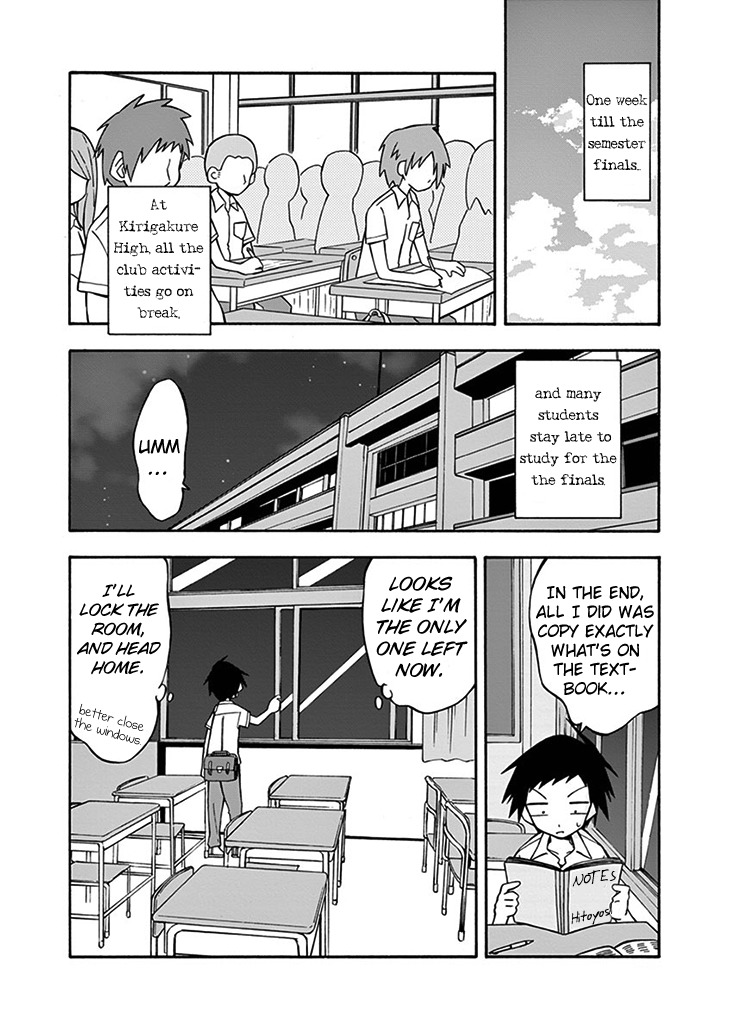 Ninja Shinobu-chan no Junjou Chapter 8 page 4 - Chapter 8: Super Nostalgic