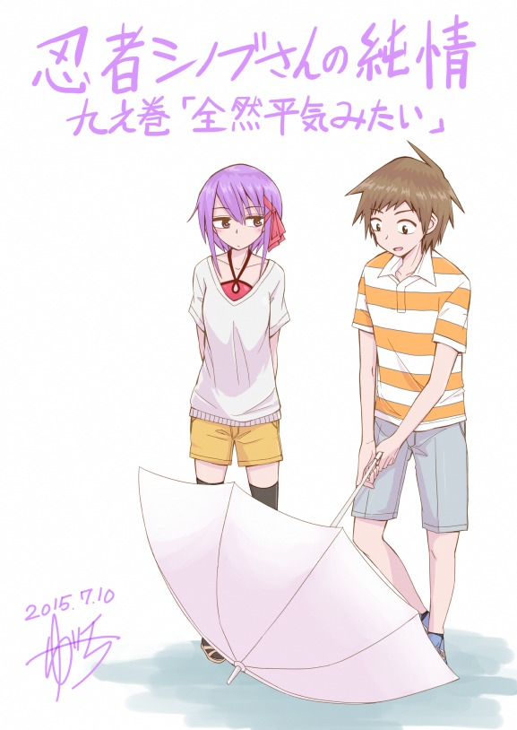 Ninja Shinobu-chan no Junjou Chapter 9 page 2 - Chapter 9: Looks Perfectly Fine
