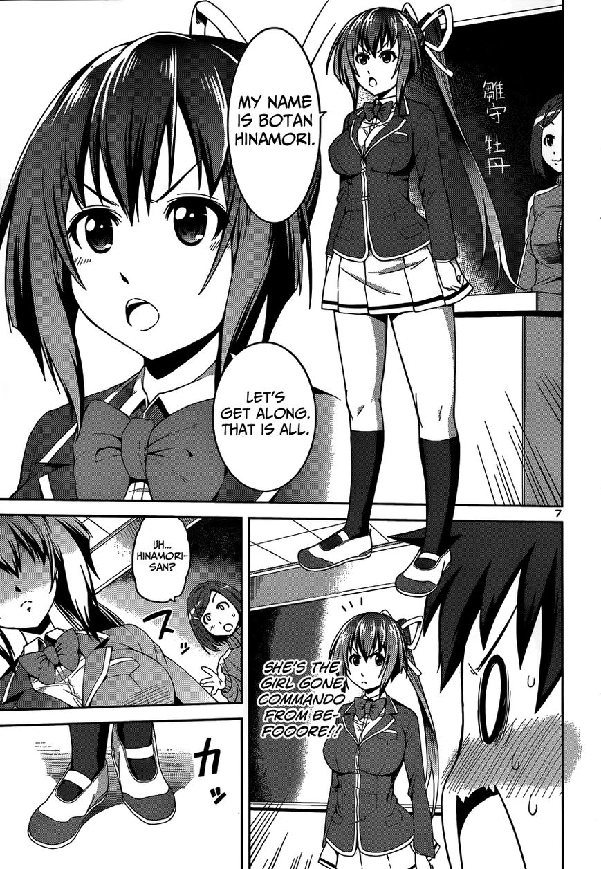 Ninkoi - Karenbo Hichou Chapter 1 page 10 - Chapter 1 : Assassin Incoming!