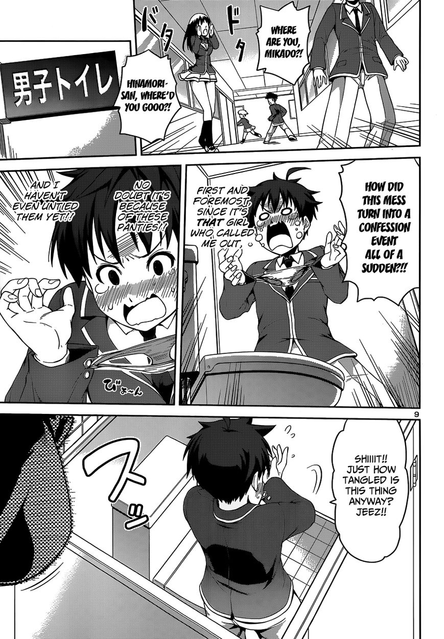 Ninkoi - Karenbo Hichou Chapter 1 page 12 - Chapter 1 : Assassin Incoming!