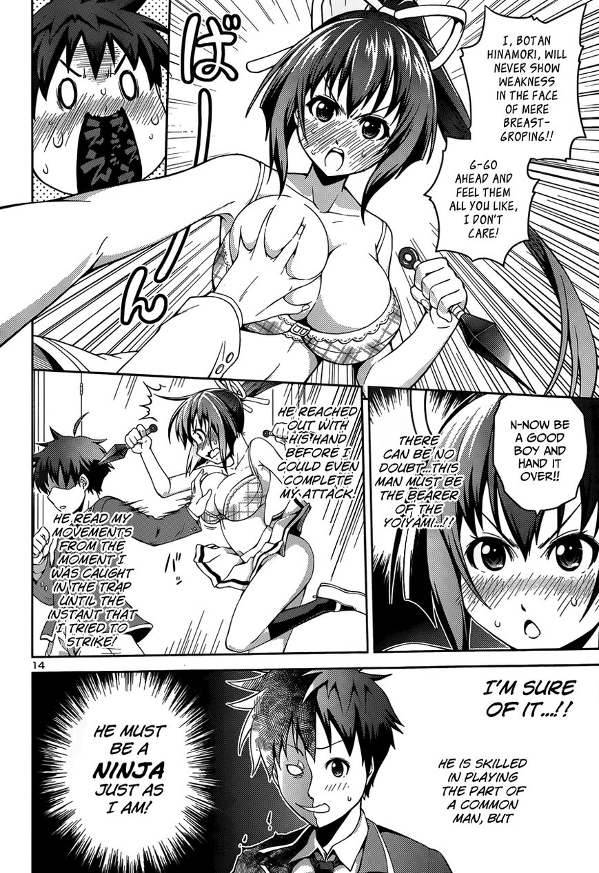 Ninkoi - Karenbo Hichou Chapter 1 page 17 - Chapter 1 : Assassin Incoming!