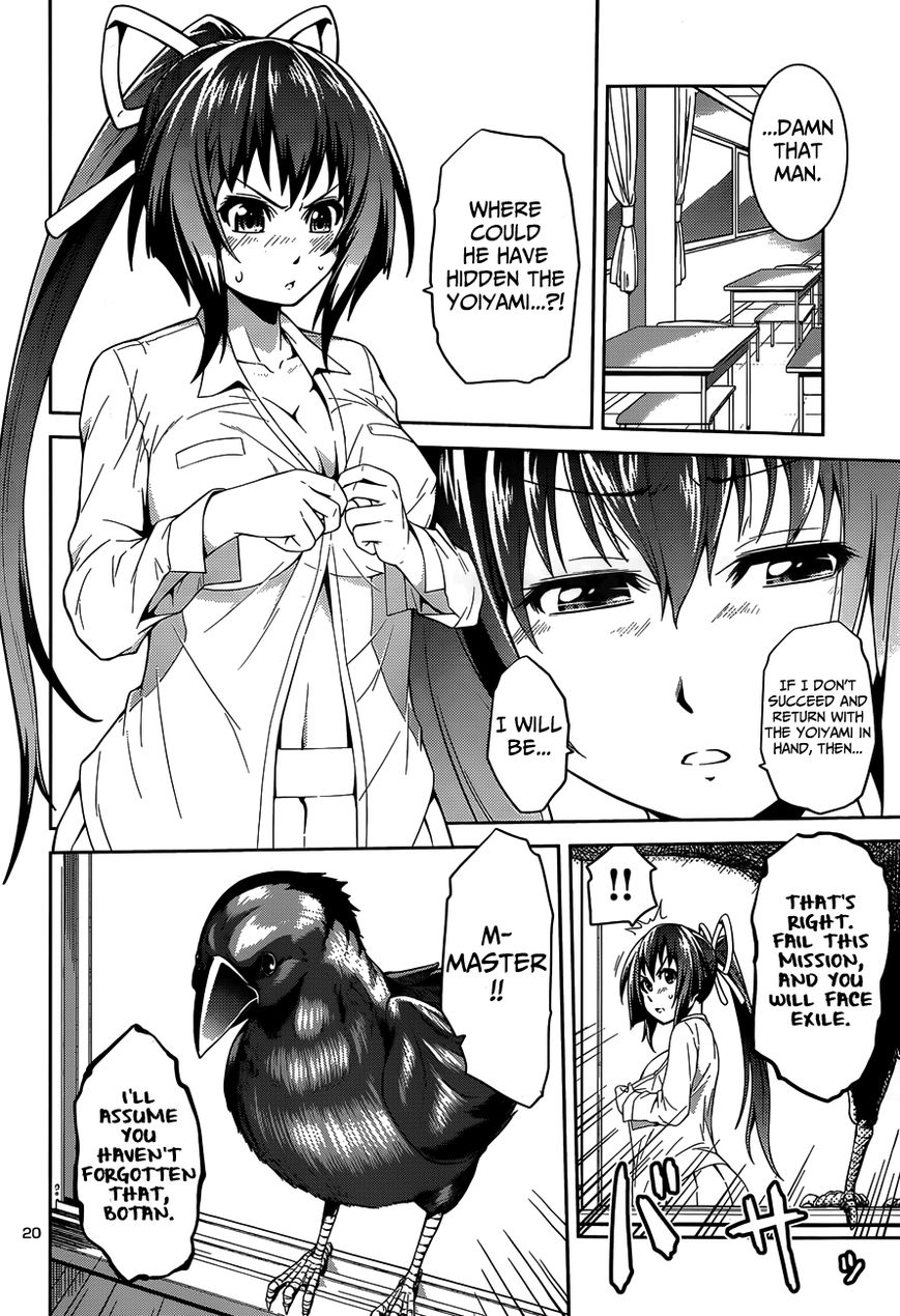 Ninkoi - Karenbo Hichou Chapter 1 page 23 - Chapter 1 : Assassin Incoming!