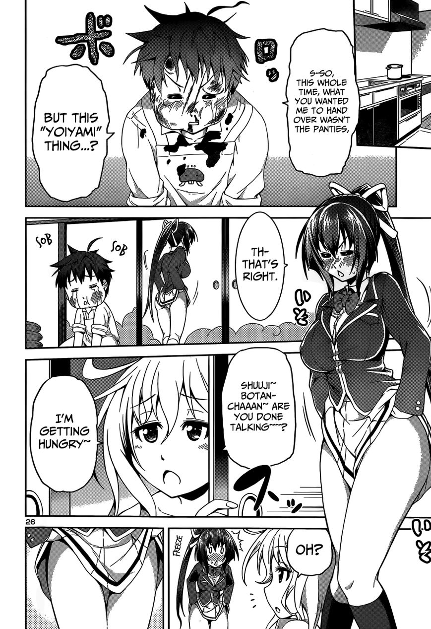 Ninkoi - Karenbo Hichou Chapter 1 page 29 - Chapter 1 : Assassin Incoming!
