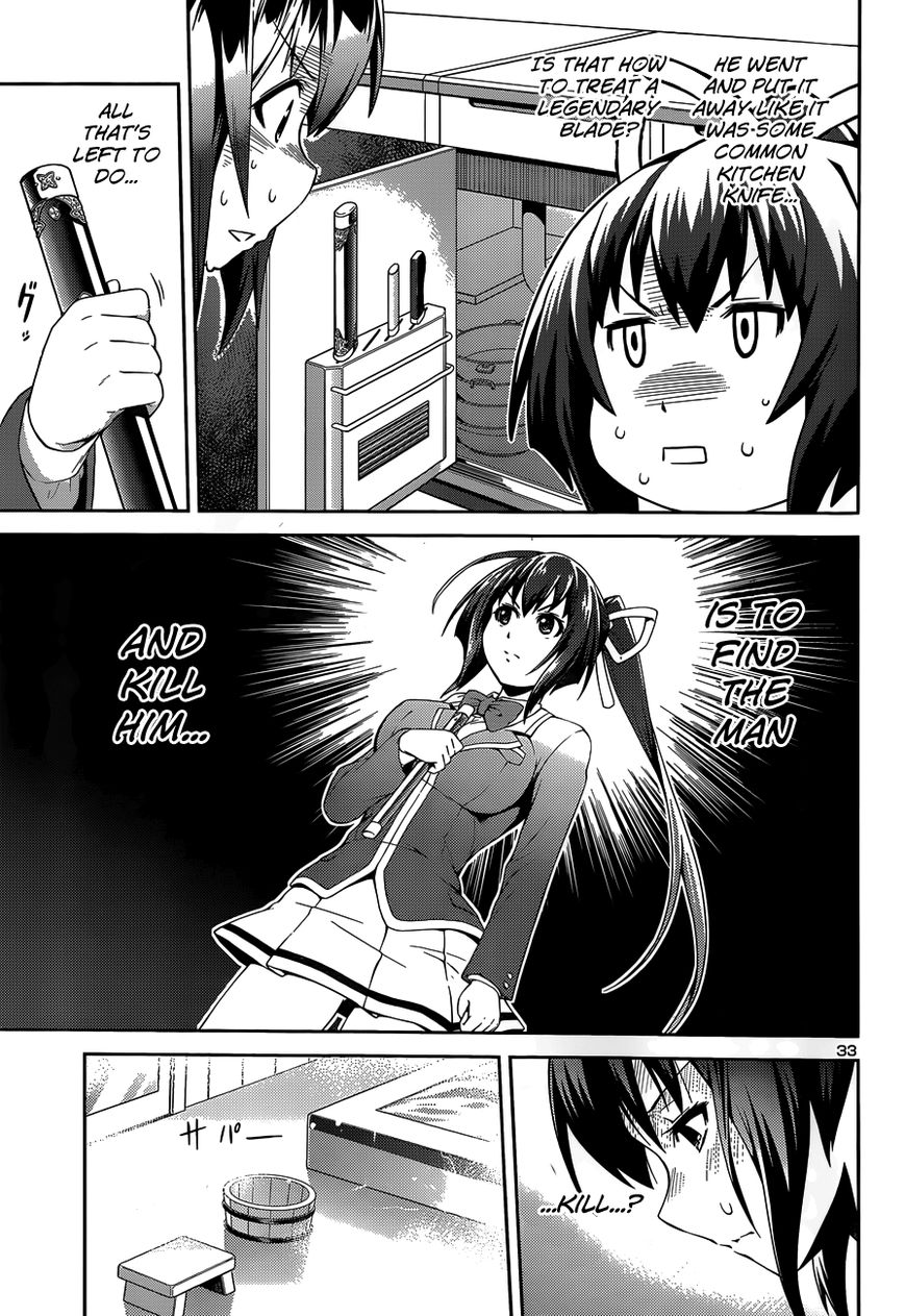 Ninkoi - Karenbo Hichou Chapter 1 page 36 - Chapter 1 : Assassin Incoming!