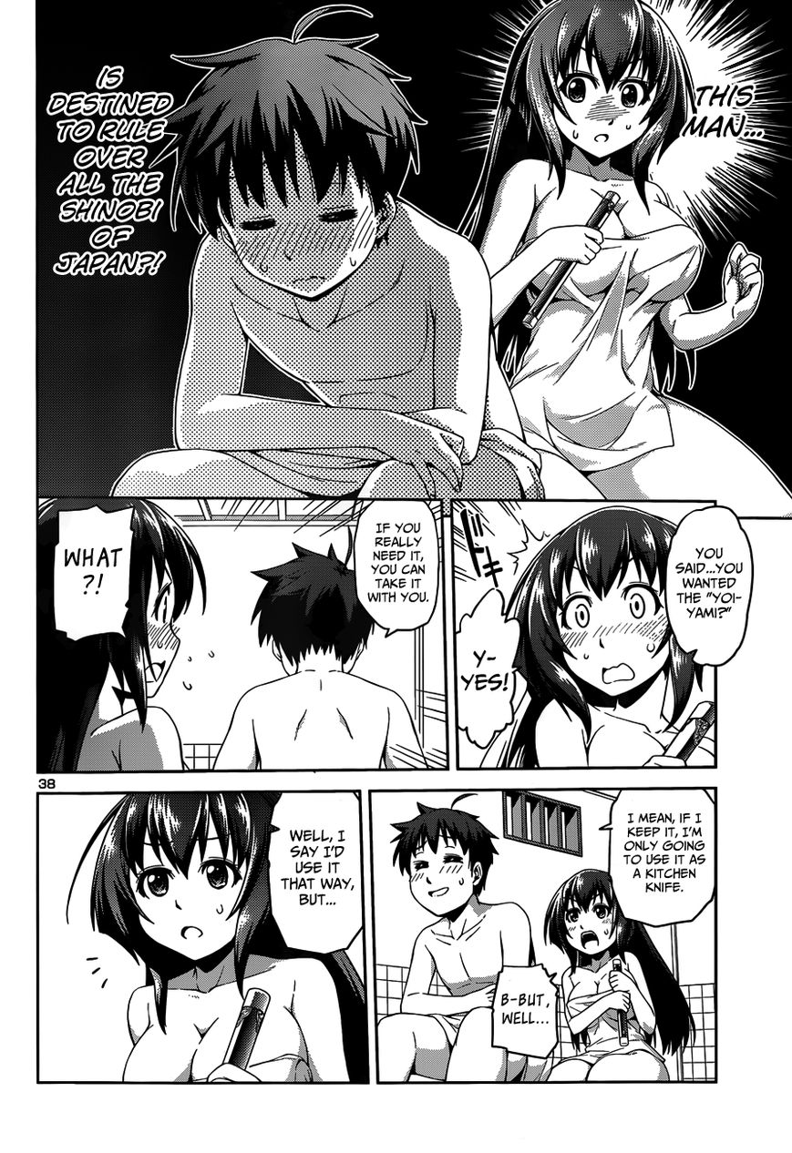 Ninkoi - Karenbo Hichou Chapter 1 page 41 - Chapter 1 : Assassin Incoming!