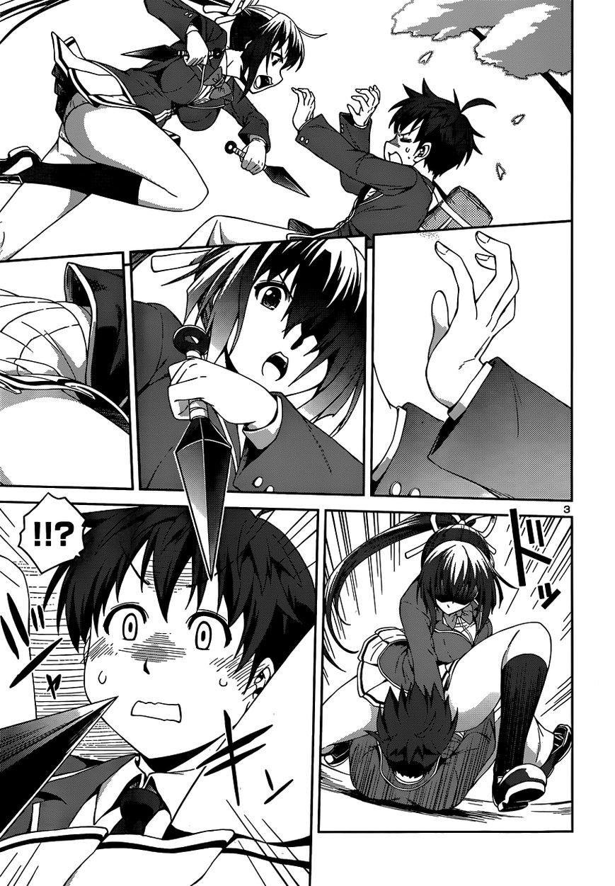 Ninkoi - Karenbo Hichou Chapter 1 page 6 - Chapter 1 : Assassin Incoming!