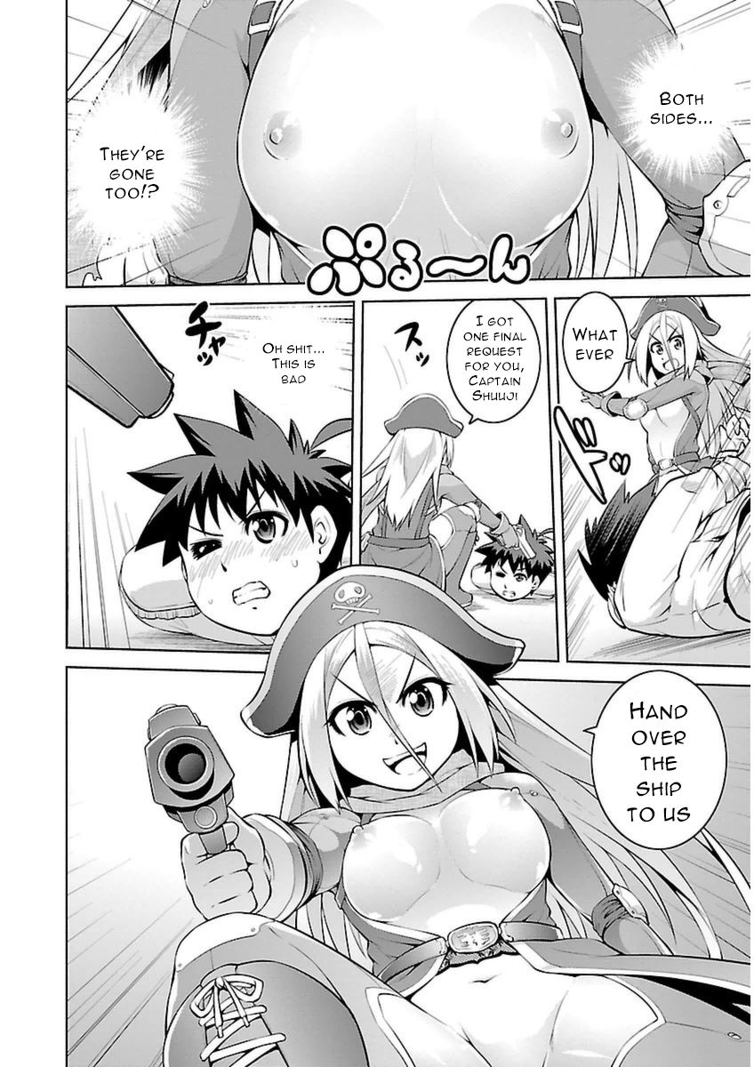 Ninkoi - Karenbo Hichou Chapter 10.5 page 4 - Chapter 10.5 : Bonus Chapter: Space Ninja Botan-Chan (Part 2)