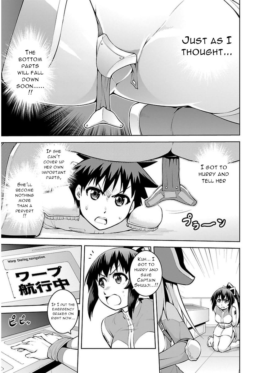 Ninkoi - Karenbo Hichou Chapter 10.5 page 5 - Chapter 10.5 : Bonus Chapter: Space Ninja Botan-Chan (Part 2)