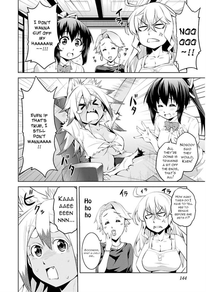 Ninkoi - Karenbo Hichou Chapter 10 page 14 - Chapter 10