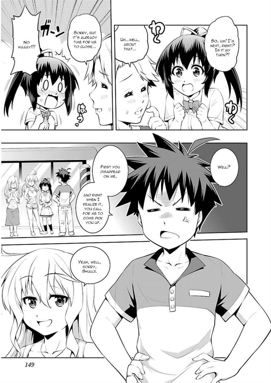 Ninkoi - Karenbo Hichou Chapter 10 page 19 - Chapter 10