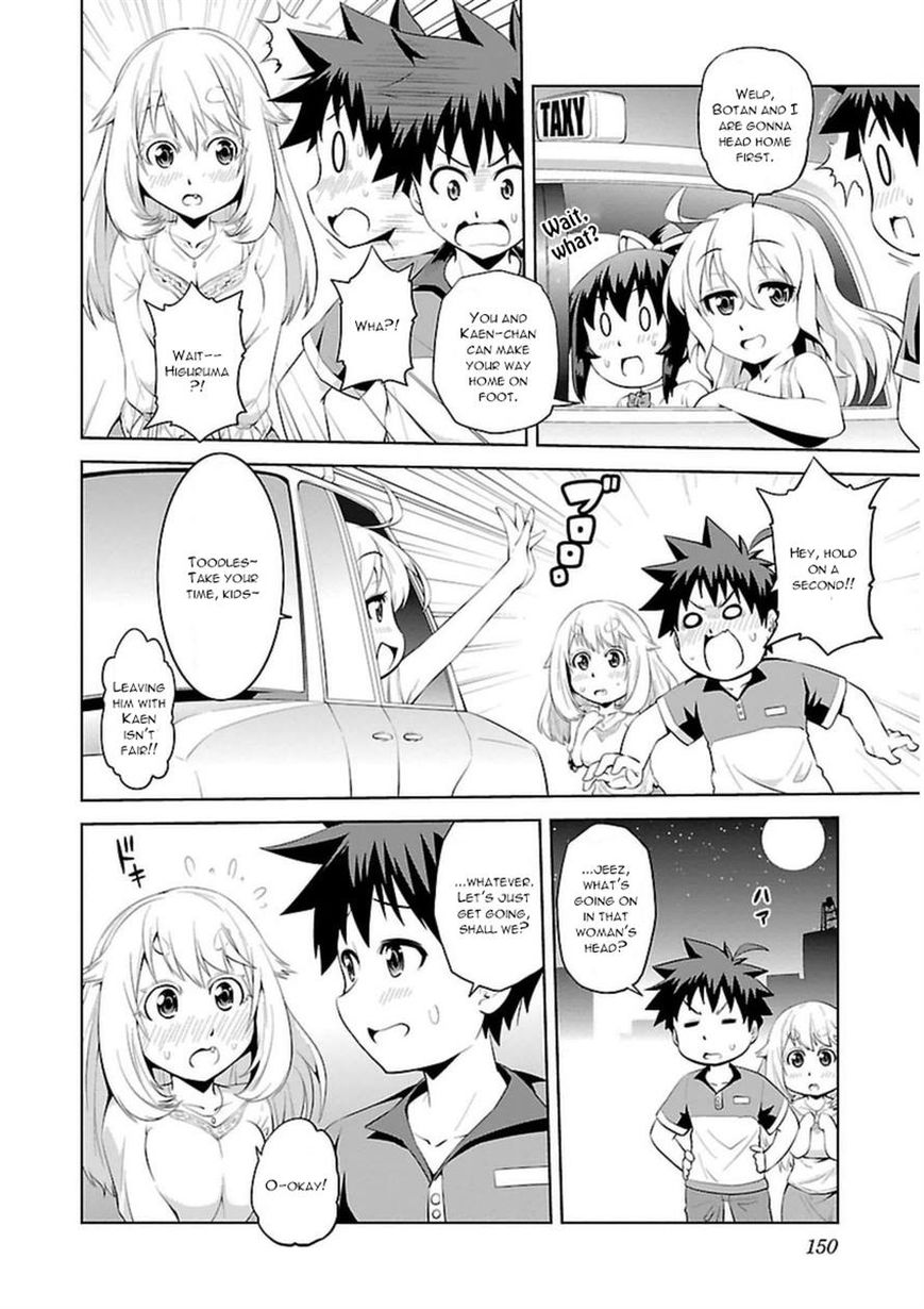 Ninkoi - Karenbo Hichou Chapter 10 page 20 - Chapter 10