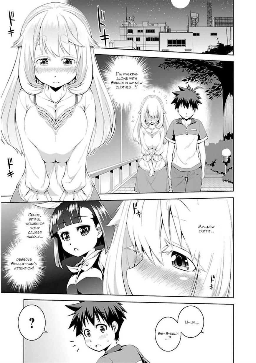 Ninkoi - Karenbo Hichou Chapter 10 page 21 - Chapter 10