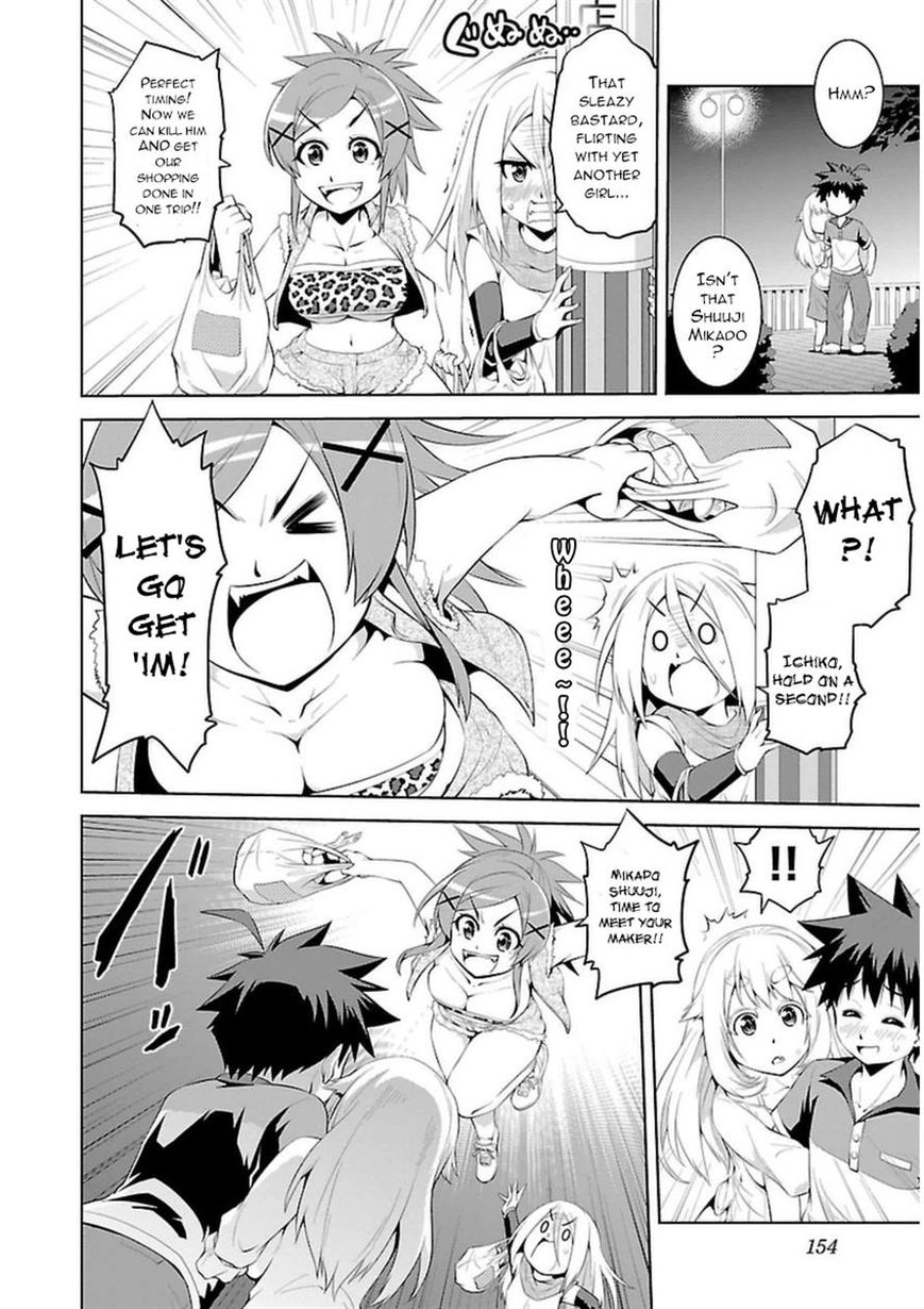 Ninkoi - Karenbo Hichou Chapter 10 page 24 - Chapter 10