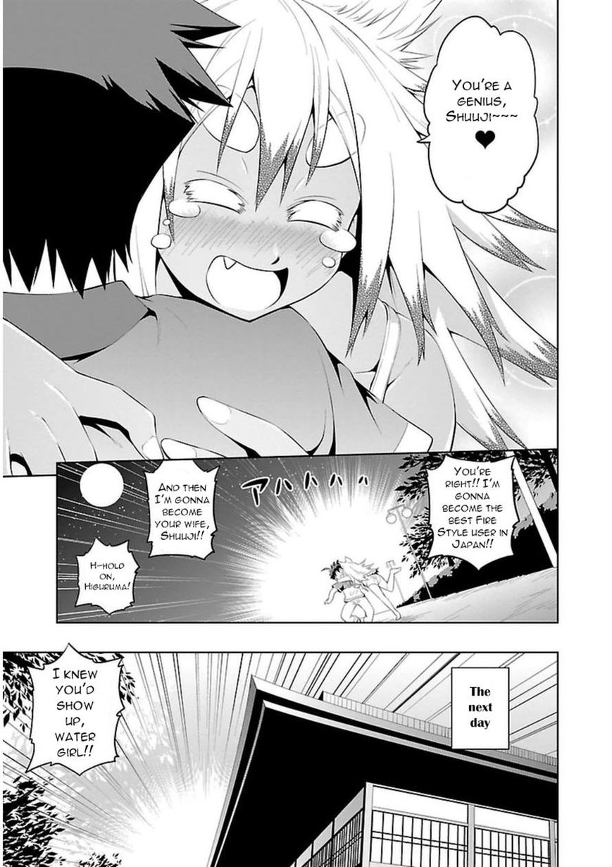 Ninkoi - Karenbo Hichou Chapter 10 page 29 - Chapter 10