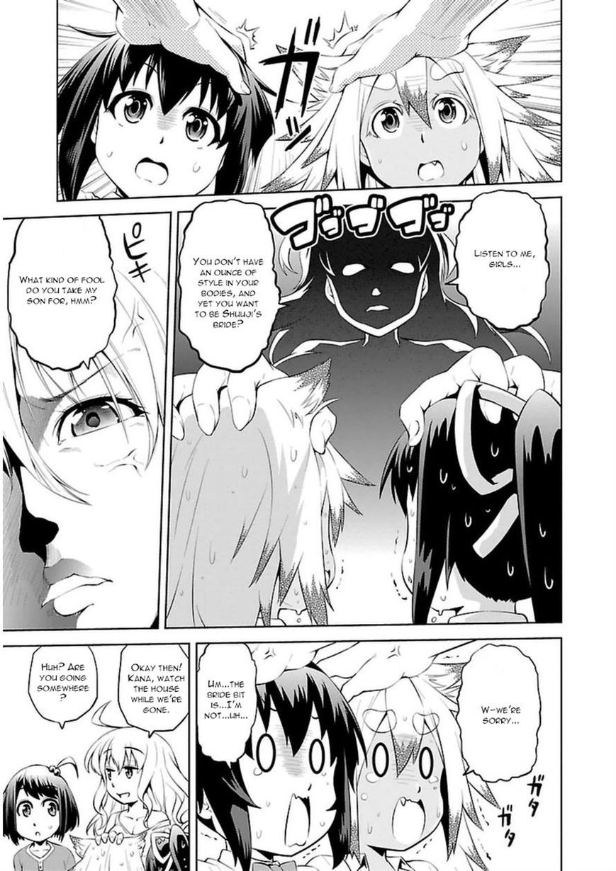 Ninkoi - Karenbo Hichou Chapter 10 page 7 - Chapter 10