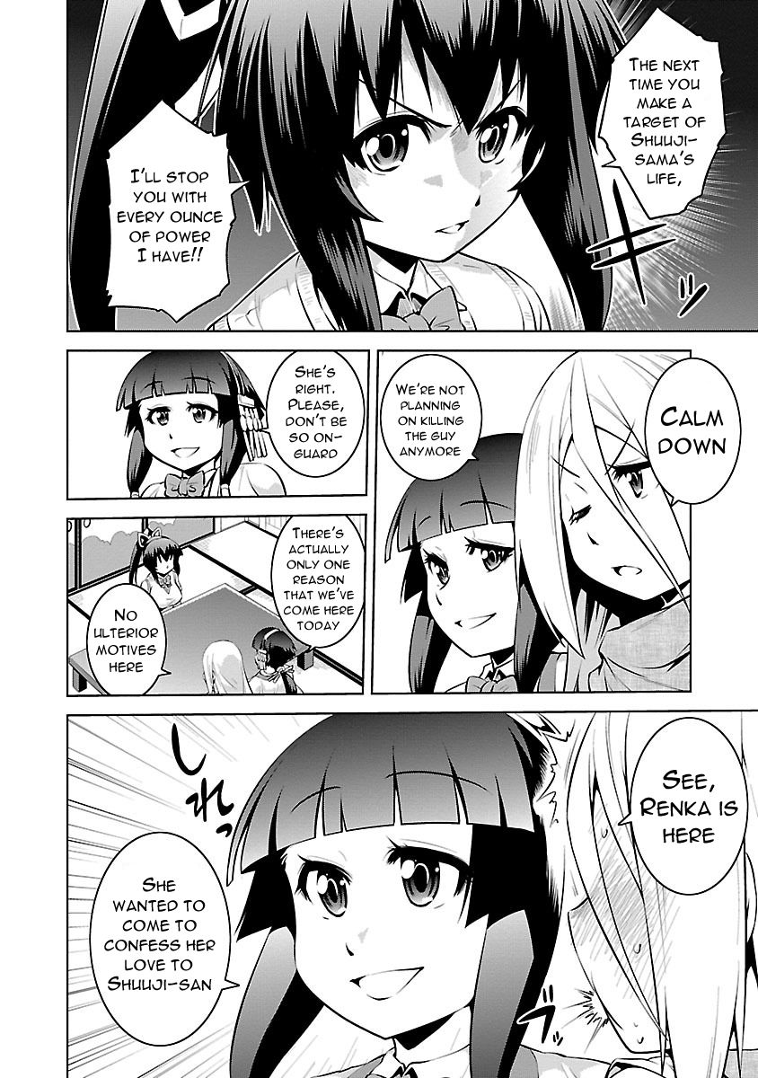 Ninkoi - Karenbo Hichou Chapter 11 page 10 - Chapter 11 : Trial of Love