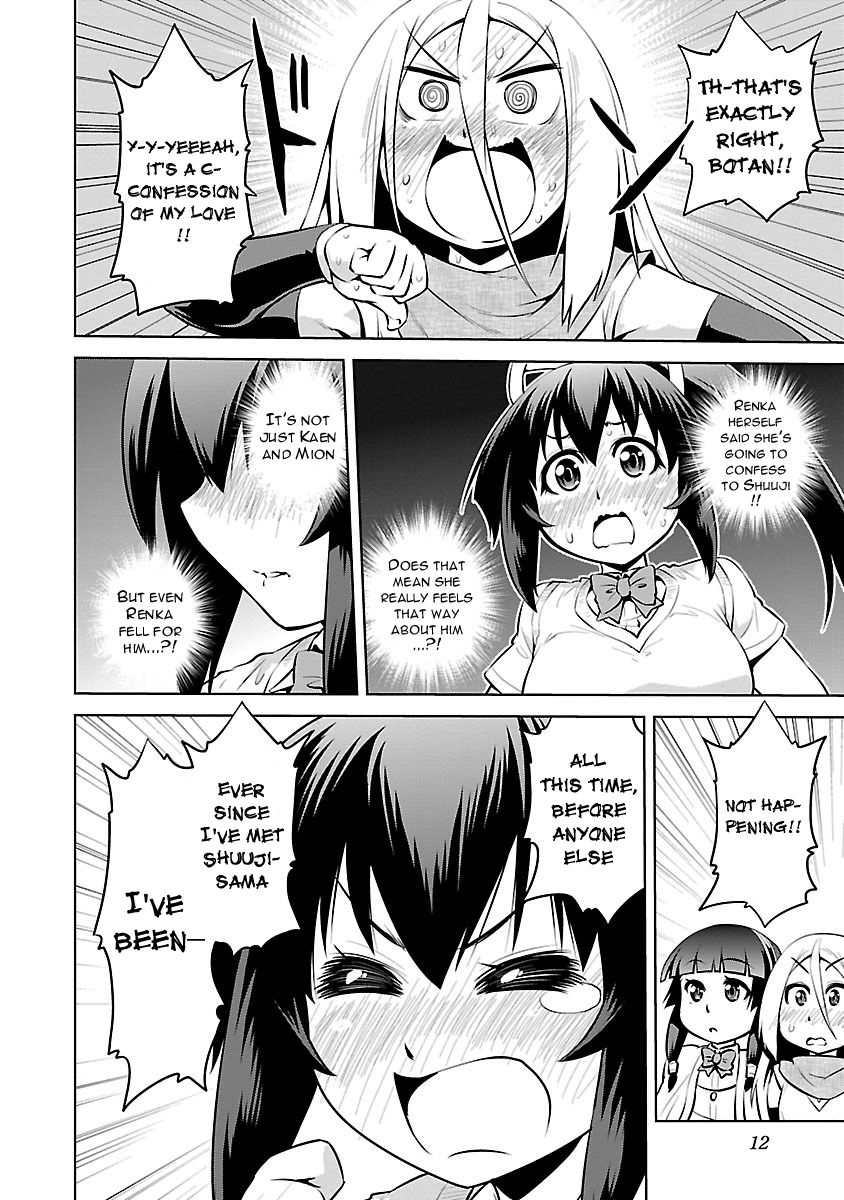 Ninkoi - Karenbo Hichou Chapter 11 page 12 - Chapter 11 : Trial of Love