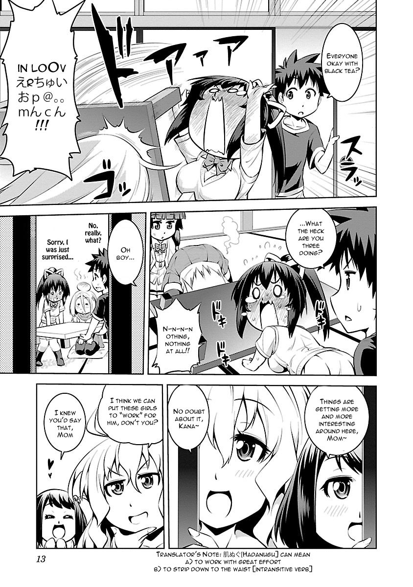 Ninkoi - Karenbo Hichou Chapter 11 page 13 - Chapter 11 : Trial of Love