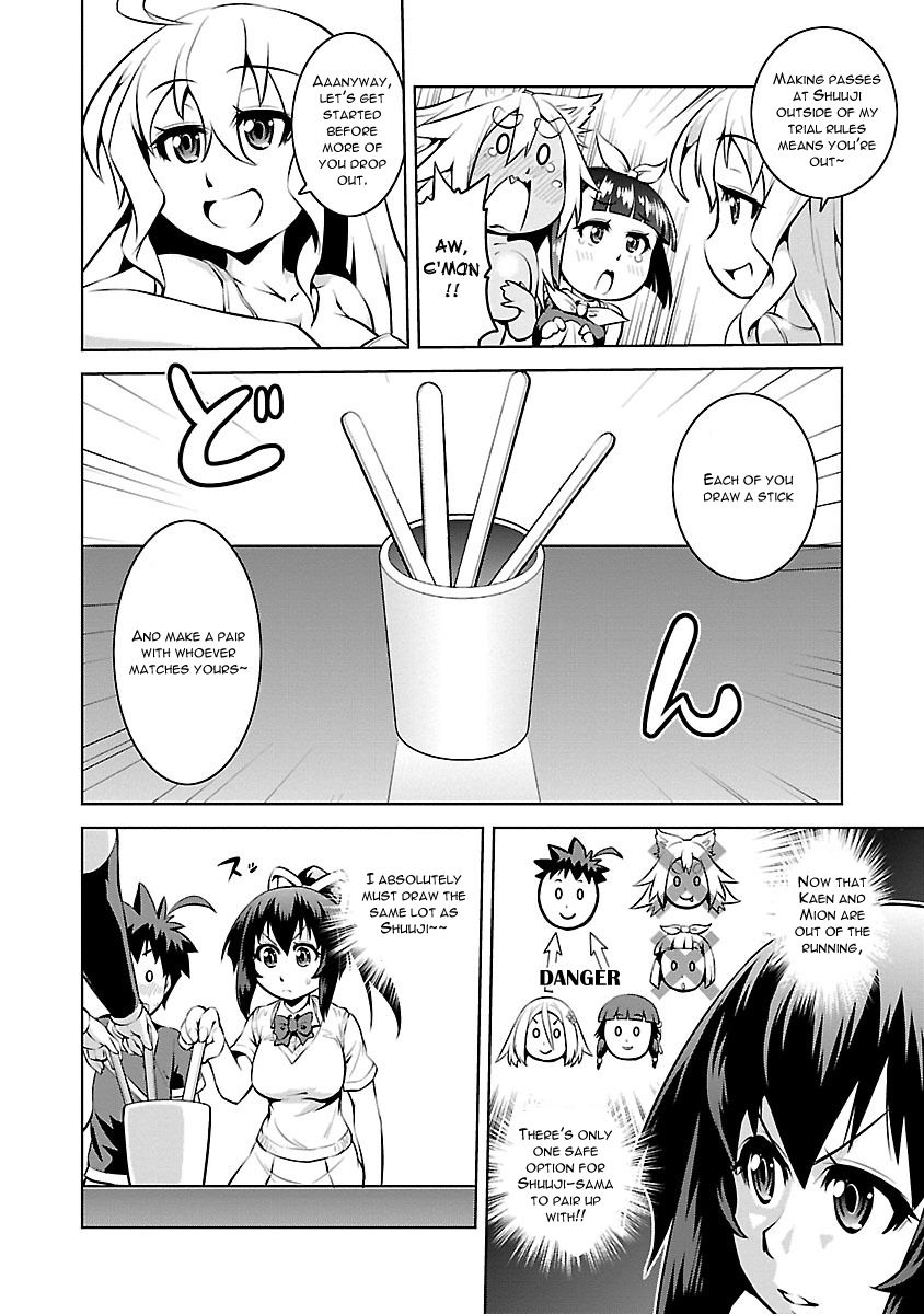 Ninkoi - Karenbo Hichou Chapter 11 page 16 - Chapter 11 : Trial of Love