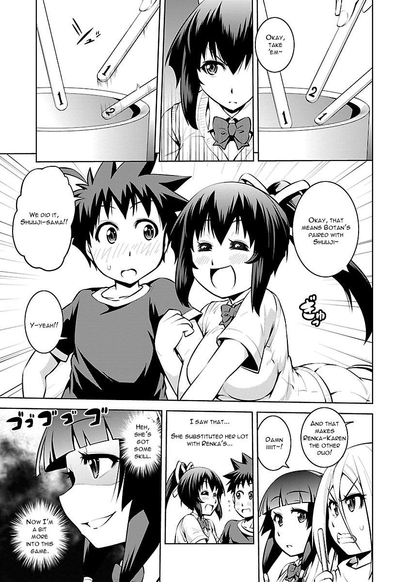 Ninkoi - Karenbo Hichou Chapter 11 page 17 - Chapter 11 : Trial of Love