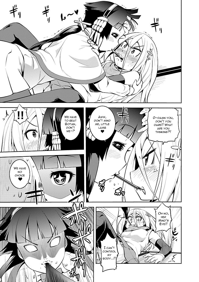 Ninkoi - Karenbo Hichou Chapter 11 page 21 - Chapter 11 : Trial of Love