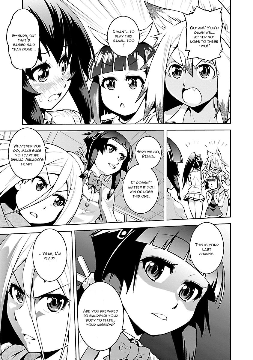 Ninkoi - Karenbo Hichou Chapter 11 page 25 - Chapter 11 : Trial of Love