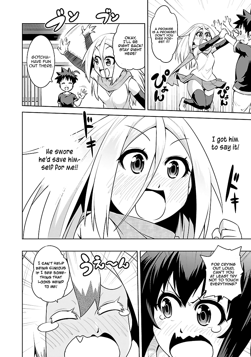 Ninkoi - Karenbo Hichou Chapter 13 page 16 - Chapter 13 : Sex and the WIld.