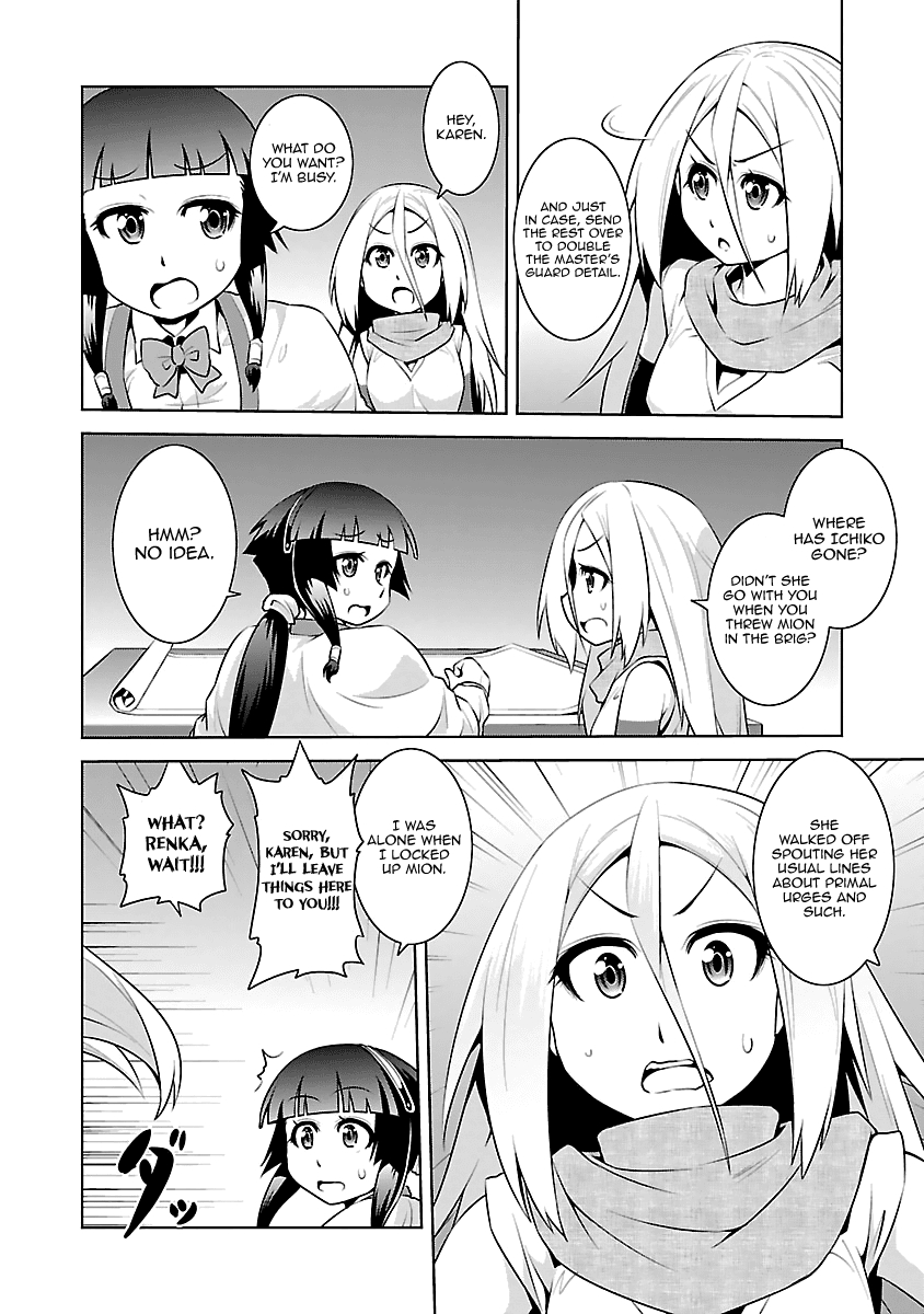 Ninkoi - Karenbo Hichou Chapter 13 page 26 - Chapter 13 : Sex and the WIld.