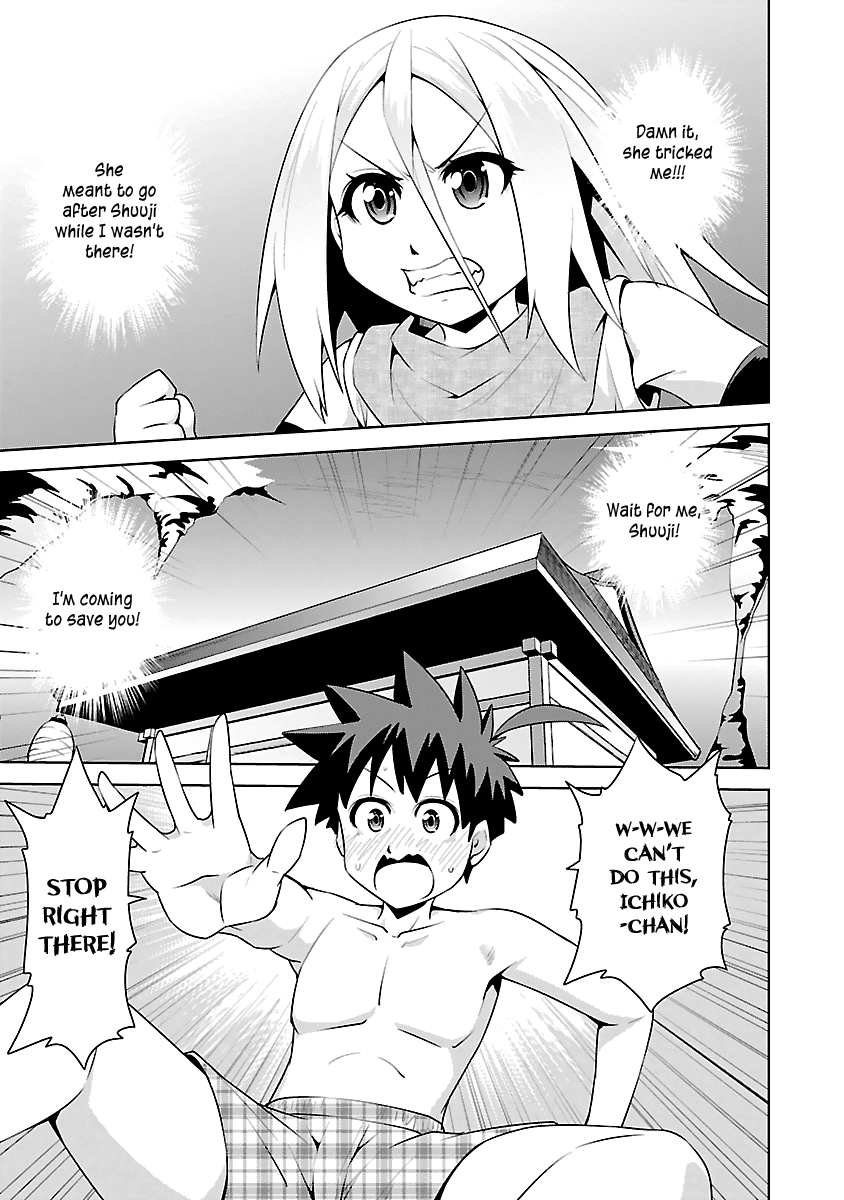 Ninkoi - Karenbo Hichou Chapter 13 page 27 - Chapter 13 : Sex and the WIld.