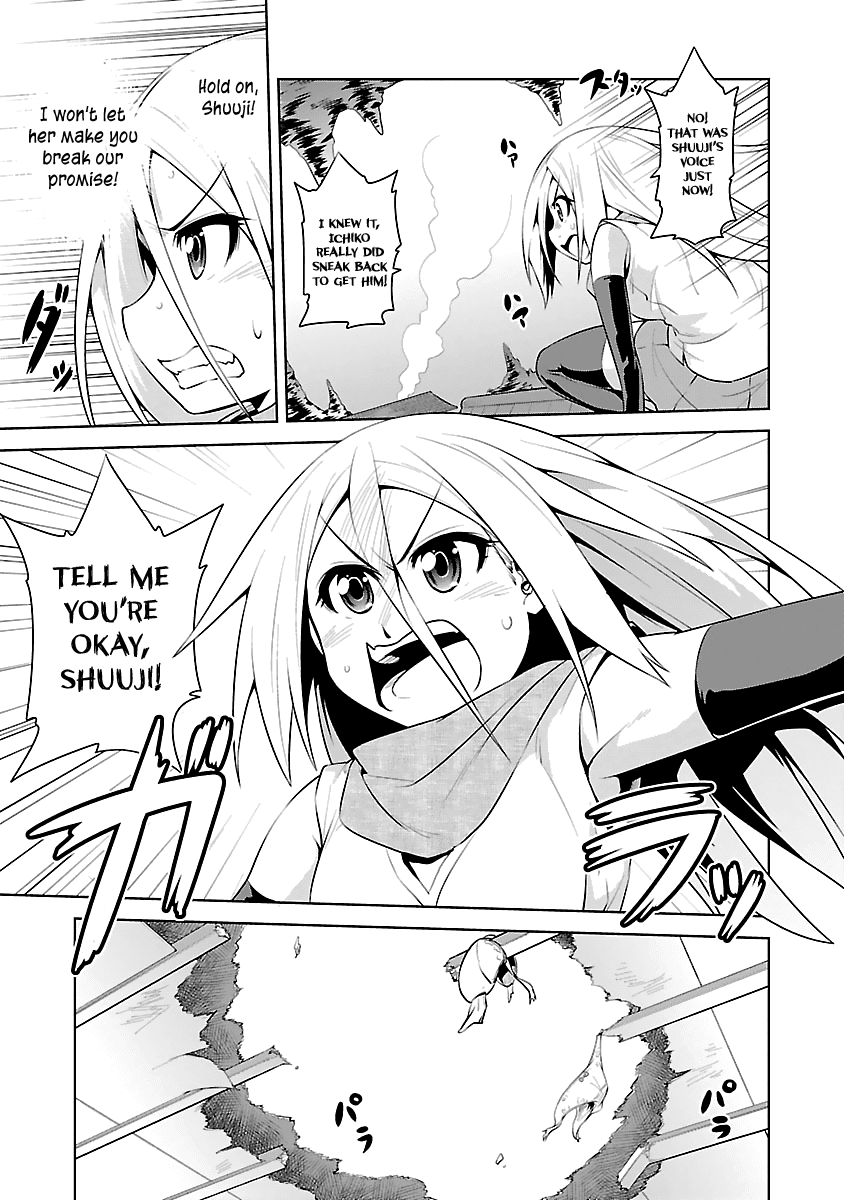 Ninkoi - Karenbo Hichou Chapter 13 page 31 - Chapter 13 : Sex and the WIld.