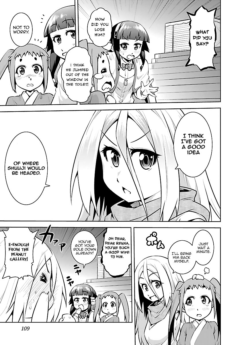 Ninkoi - Karenbo Hichou Chapter 14 page 13 - Chapter 14 : Master