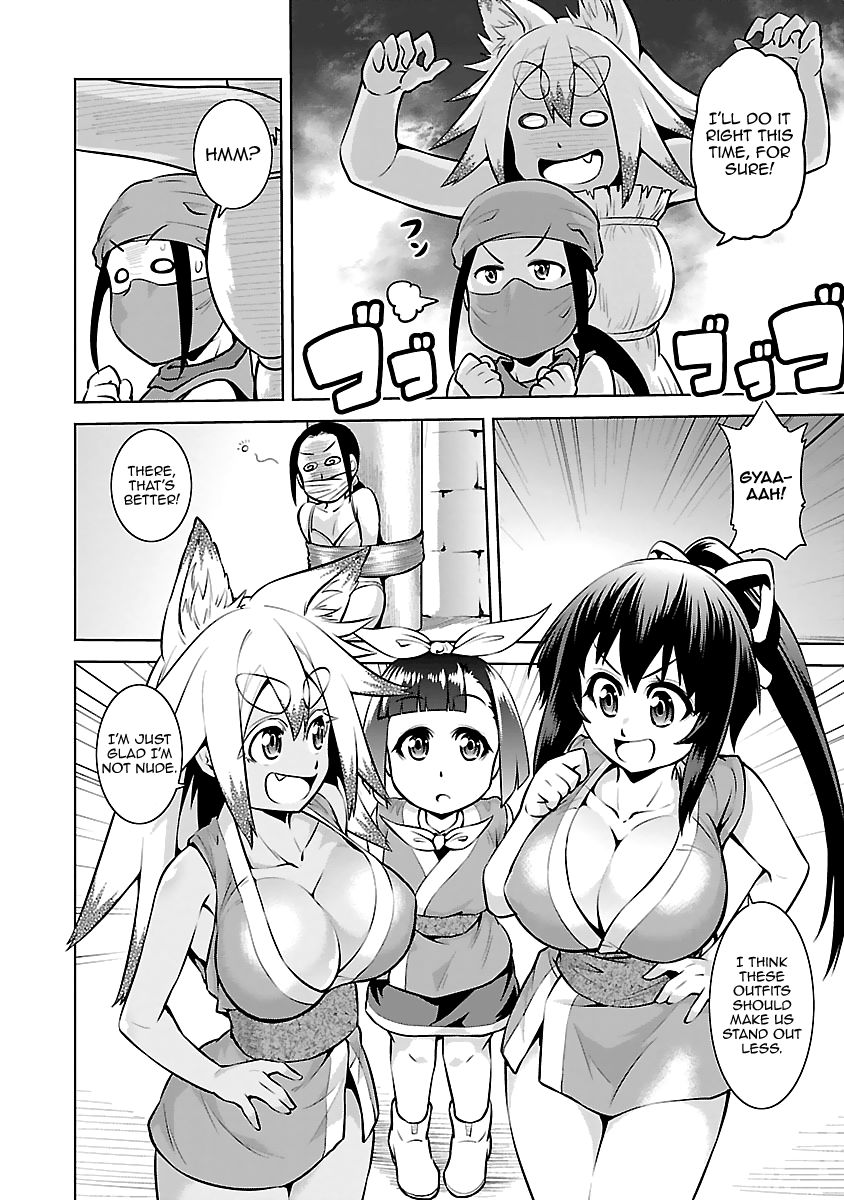Ninkoi - Karenbo Hichou Chapter 14 page 26 - Chapter 14 : Master