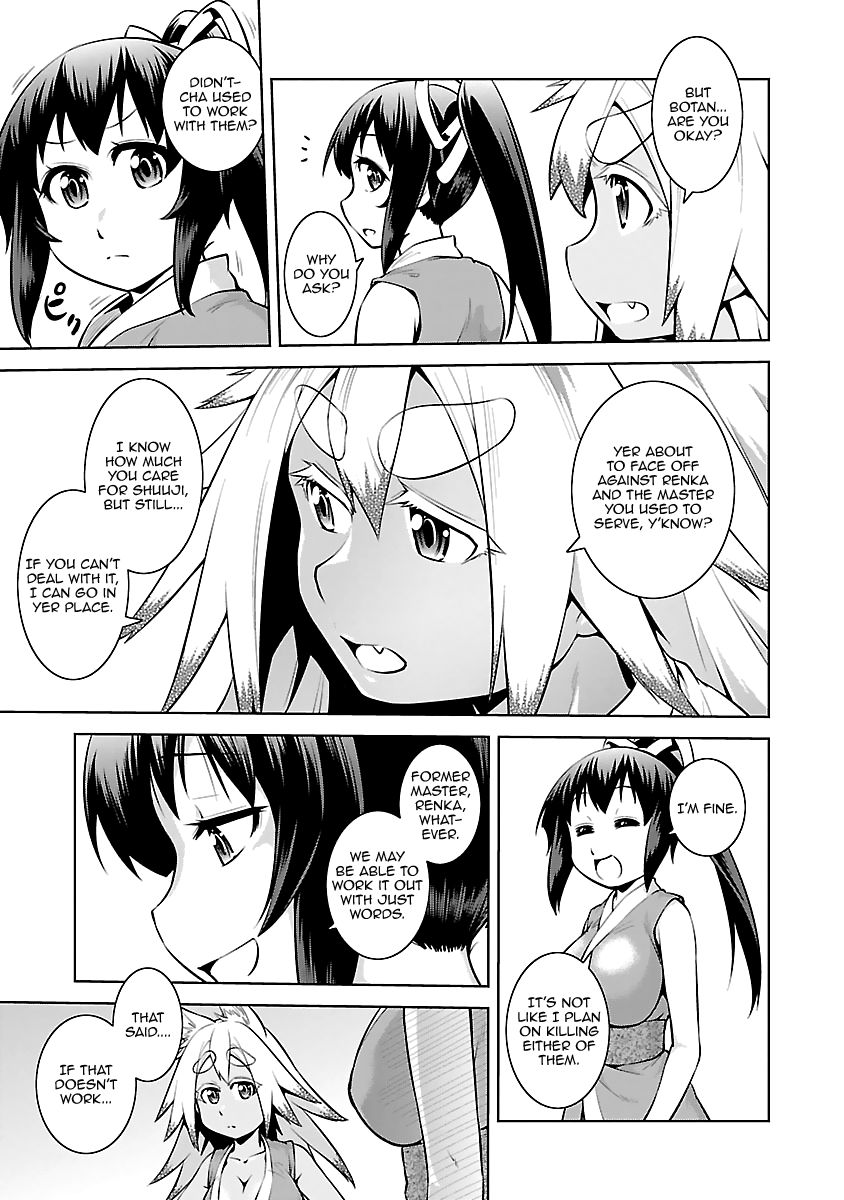 Ninkoi - Karenbo Hichou Chapter 14 page 27 - Chapter 14 : Master