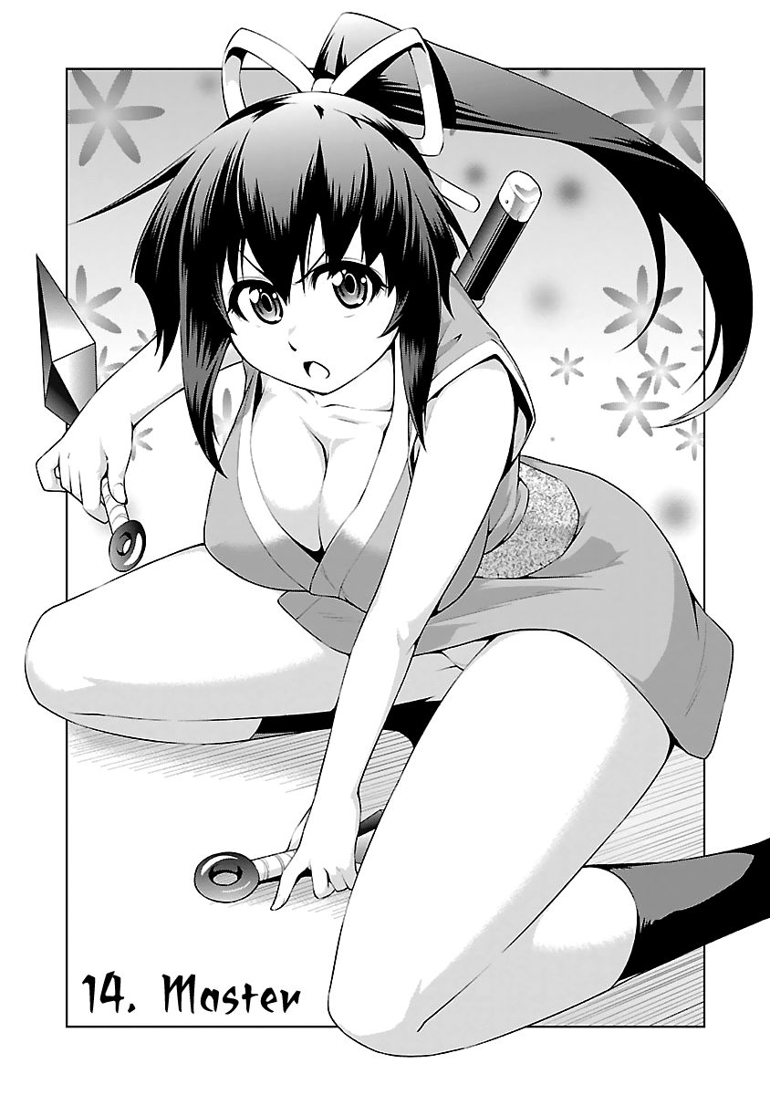 Ninkoi - Karenbo Hichou Chapter 14 page 3 - Chapter 14 : Master