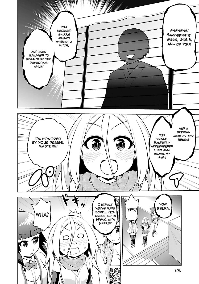 Ninkoi - Karenbo Hichou Chapter 14 page 4 - Chapter 14 : Master
