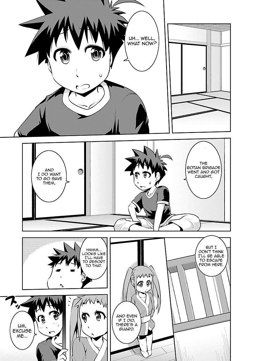 Ninkoi - Karenbo Hichou Chapter 14 page 7 - Chapter 14 : Master
