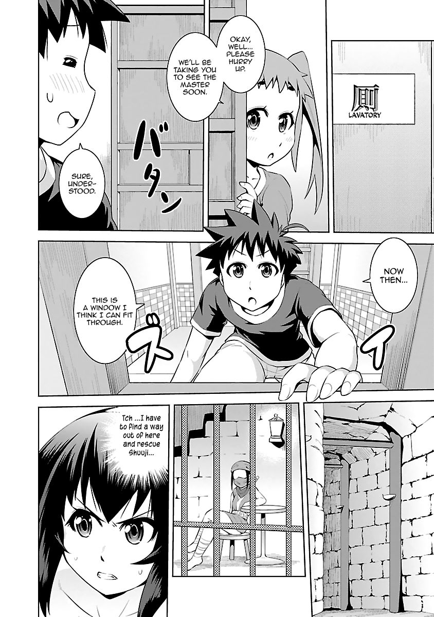 Ninkoi - Karenbo Hichou Chapter 14 page 8 - Chapter 14 : Master