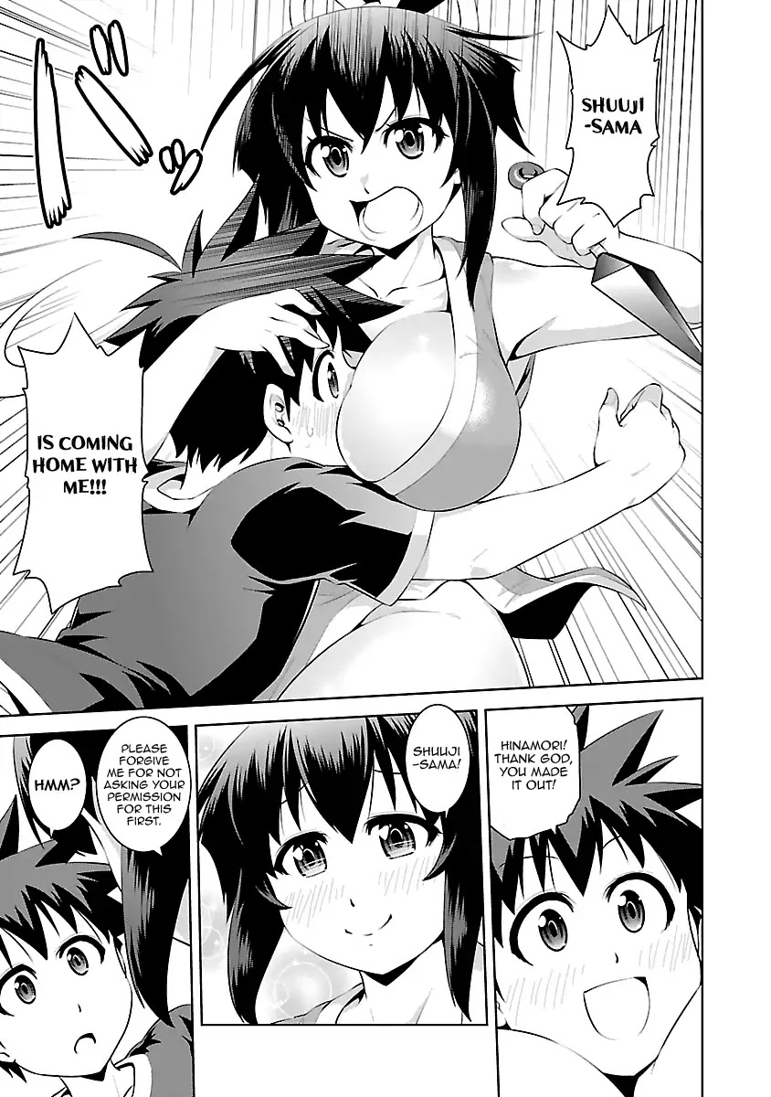 Ninkoi - Karenbo Hichou Chapter 15 page 11 - Chapter 15
