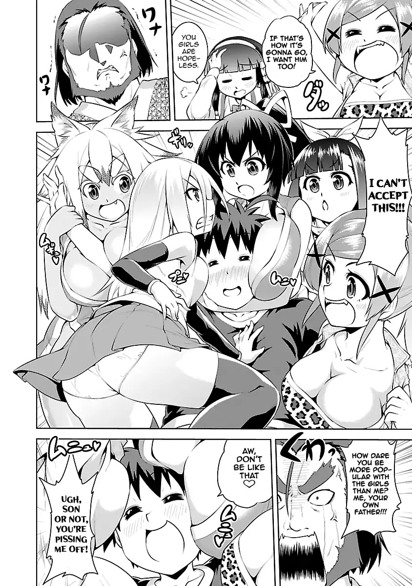 Ninkoi - Karenbo Hichou Chapter 15 page 14 - Chapter 15