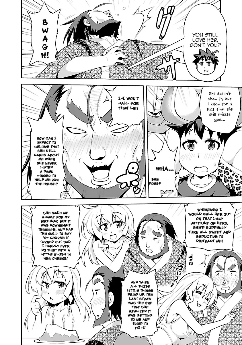 Ninkoi - Karenbo Hichou Chapter 15 page 16 - Chapter 15