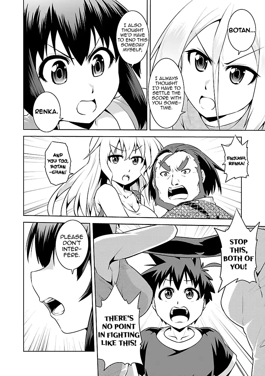 Ninkoi - Karenbo Hichou Chapter 15 page 24 - Chapter 15