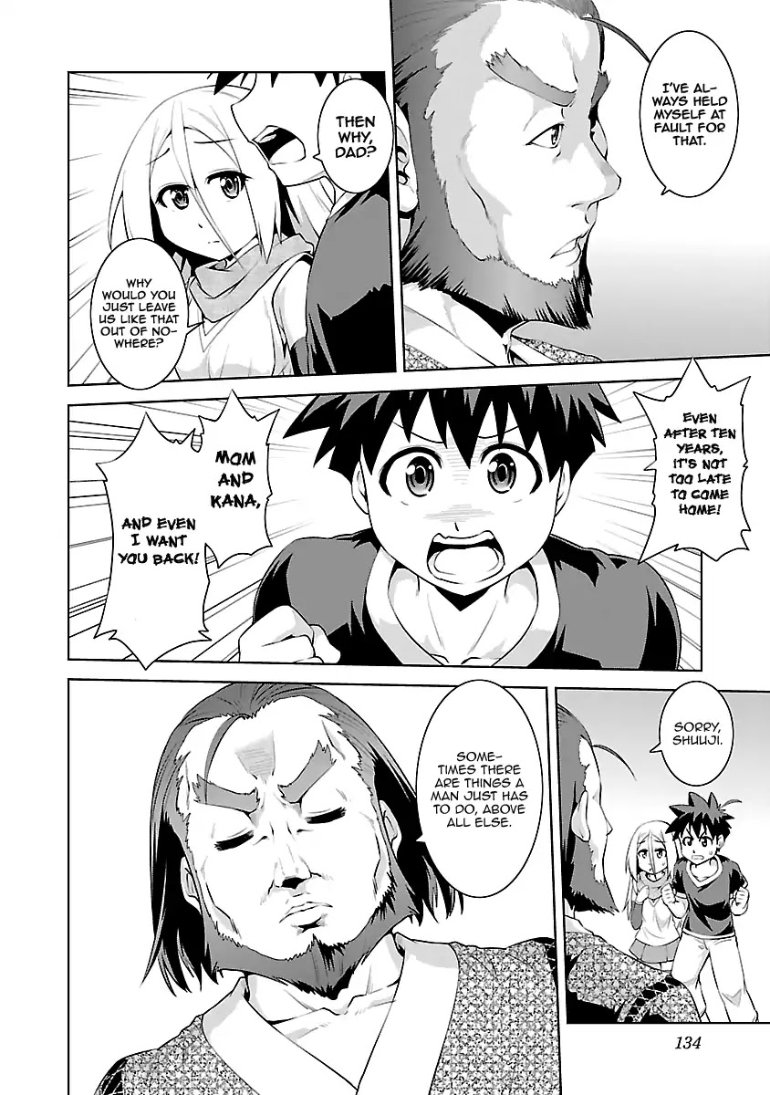 Ninkoi - Karenbo Hichou Chapter 15 page 6 - Chapter 15