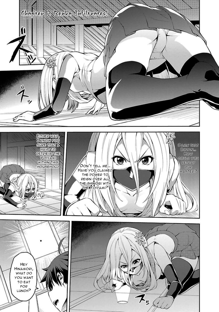 Ninkoi - Karenbo Hichou Chapter 2 page 1 - Chapter 2 : Renka Infiltrates!