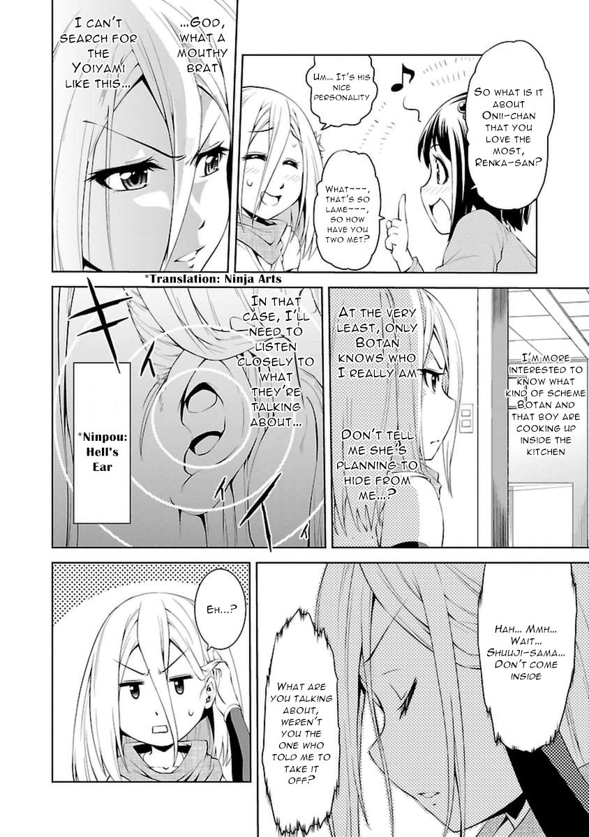 Ninkoi - Karenbo Hichou Chapter 2 page 12 - Chapter 2 : Renka Infiltrates!