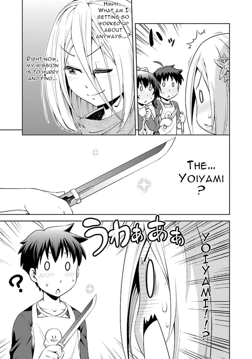 Ninkoi - Karenbo Hichou Chapter 2 page 15 - Chapter 2 : Renka Infiltrates!