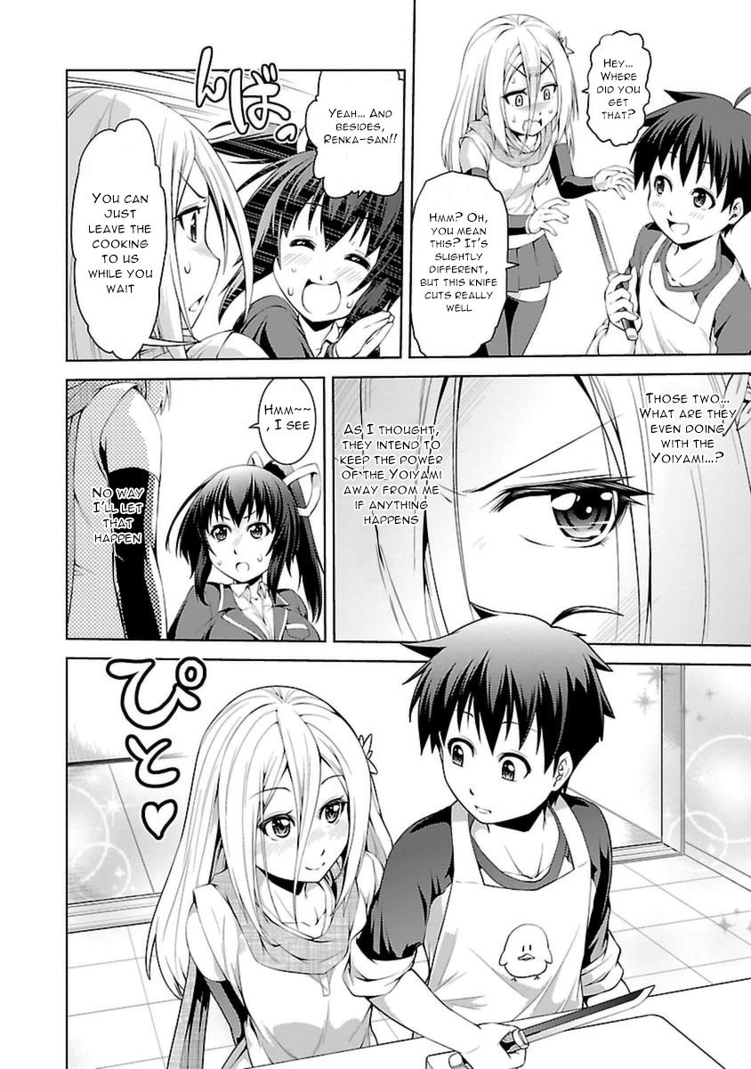 Ninkoi - Karenbo Hichou Chapter 2 page 16 - Chapter 2 : Renka Infiltrates!